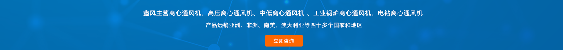 提供石家莊風(fēng)機、高壓離心通風(fēng)機